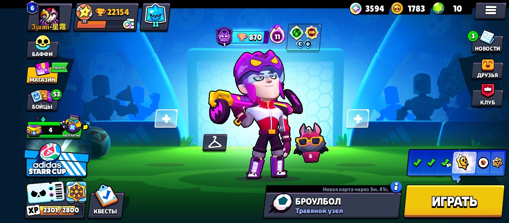 Shajjskskwbskzisnskaosbs dhshshsnshej djshsj, trophies 22154, brawlers 82, primes 6