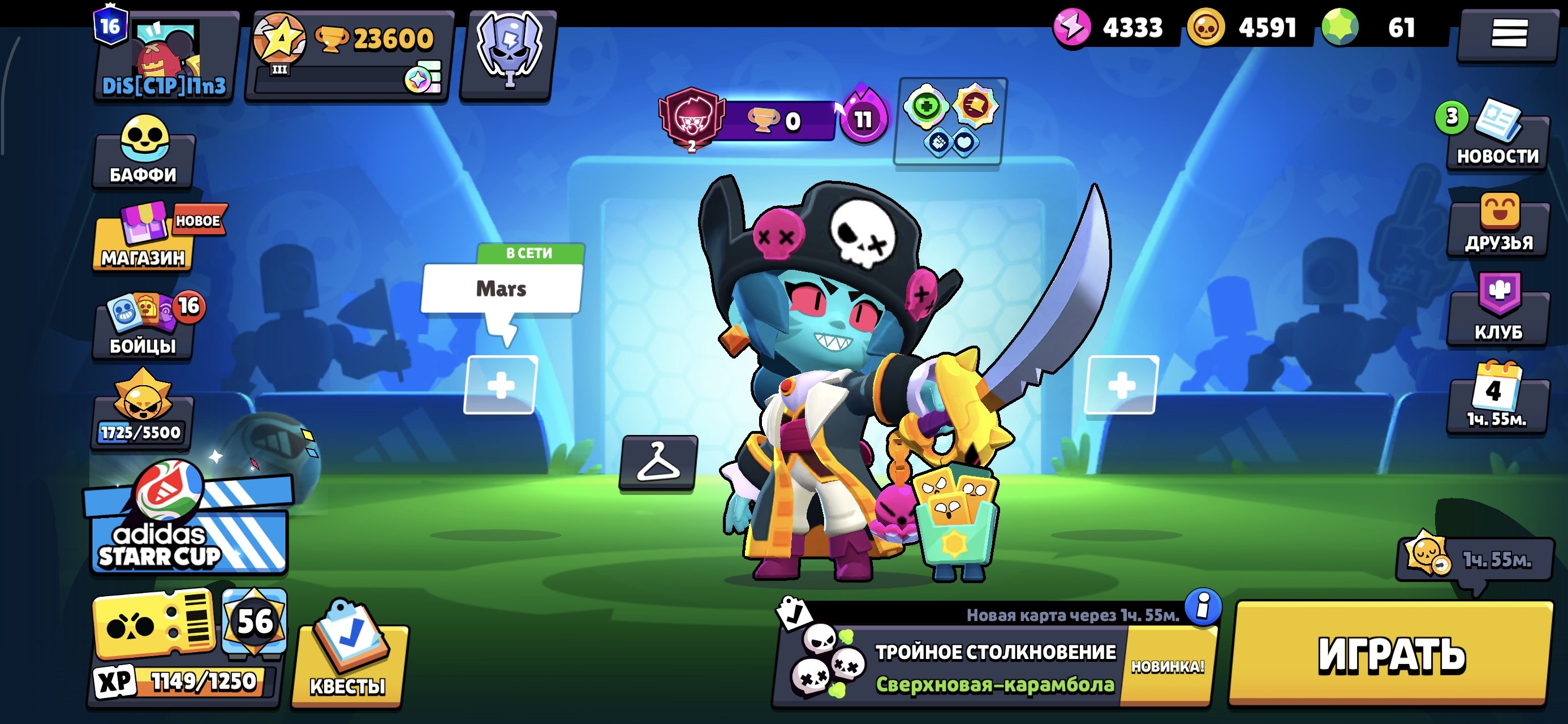 💥Juicy Account in BS💥23600🏆81 FIGHTER🔥, trophies 23600, brawlers 81, primes 16
