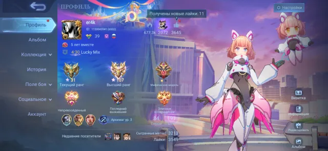 🔥 SELLING MOBILE LEGENDS: BANG BANG ACCOUNT 🔥 MAX 107⭐️, 191 SKINS, Sale, Rank: Mythical Immortal, Level: 39, Win Rate: 51%, Heroes: 84, Skins: 191