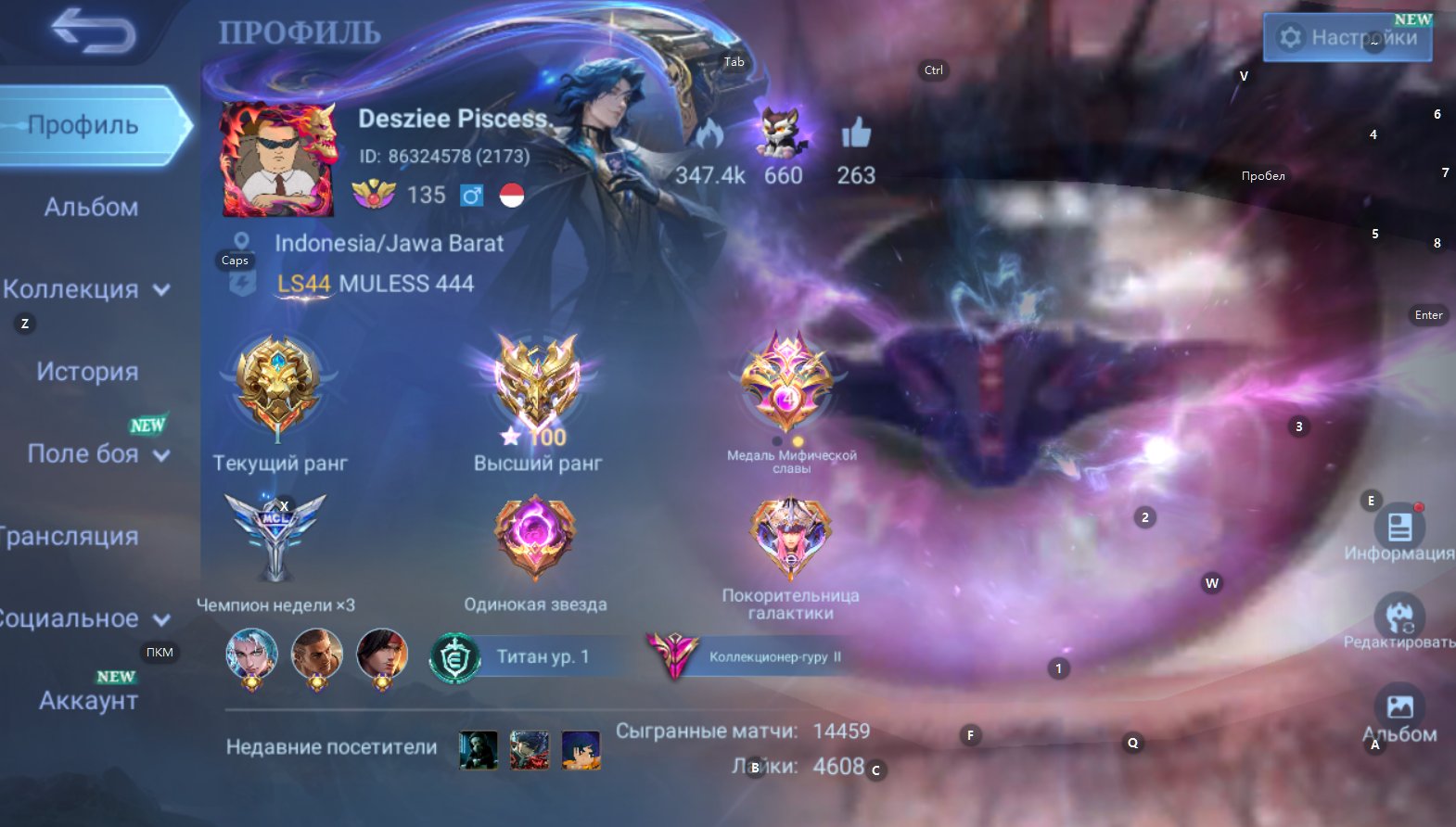 💚Abyss Alpha💚Legend Freya,KungFu Thamuz,Prime Beatrix,Echo Chou,LuckyBox Karrie-Kimmy-Guinevere💚, Sale, Rank: Legend, Level: 135, Winrate: 51%, Heroes: 133, Skins: 462