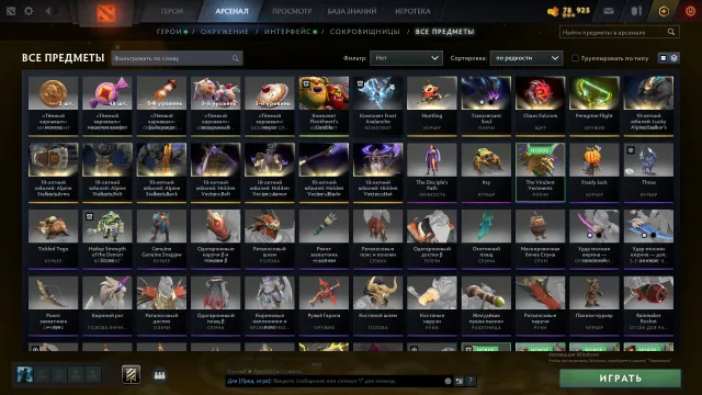 ✅🟣2 ARCANA✅🟣 2168 MATCHES🟣4701 MMP 🟣✅AM PERSONALITY🟣✅Native Mail🟣✅Fat Inventory✅🟣, Sale, 5087 MMR, 9361 Behavior score, 9361 вежливости, 2402 games, 2437 hours