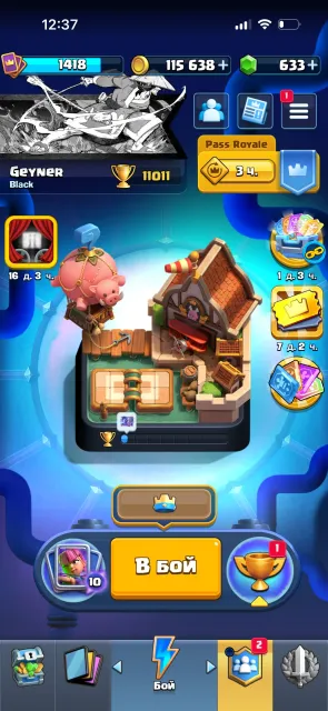 [🏆11011🏆] [🌌10+ EVO🌌] [🟡4+ HEROES🟡] [🌟RELINK🌟] [💎15-14 LVL💎] [EMOJIS/TOWER SKINS] SCREENS⬇️, 27 arena, 14 level, 11011 trophies, 123 cards, Available