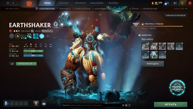 Account with Arcana on Earthshaker ES and Naked Axe 🔥Exclusive: Axe, Tiny, Sale, 1300 MMR, 10118 commendations, 1769 matches, 2100 hours