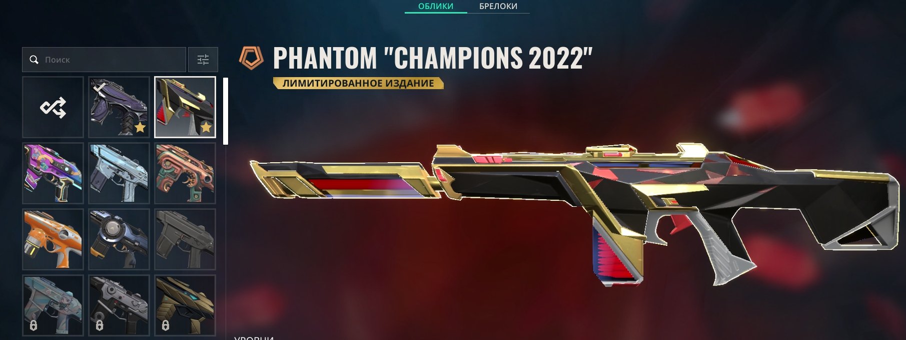 🔥 Great account for a main 🔥, Sale, Ranked unlocked, Agents: 29, Skins: 76