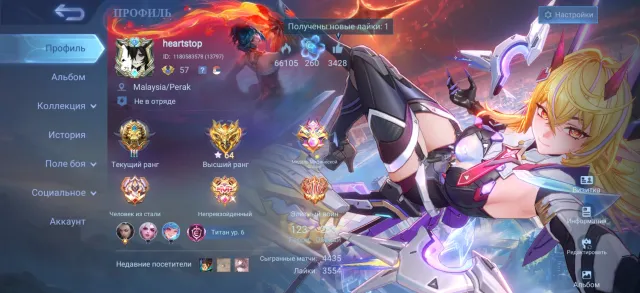 aspirant selena + angela, collector benedetta chong and other skins, Sale, Rank: Unranked, Level: 57, Win rate: 63%, Heroes: 123, Skins: 285