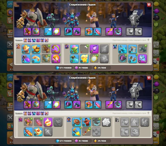 🏰14 TH🏰👑HEROES 85/85/60/57/30👑🌸6 SKINS🌸🔮11 EPIC EQUIPMENTS🔮🔥EXCELLENT LEVELING UP🔥, 14 TH Home Village, 8 TH Builder Base