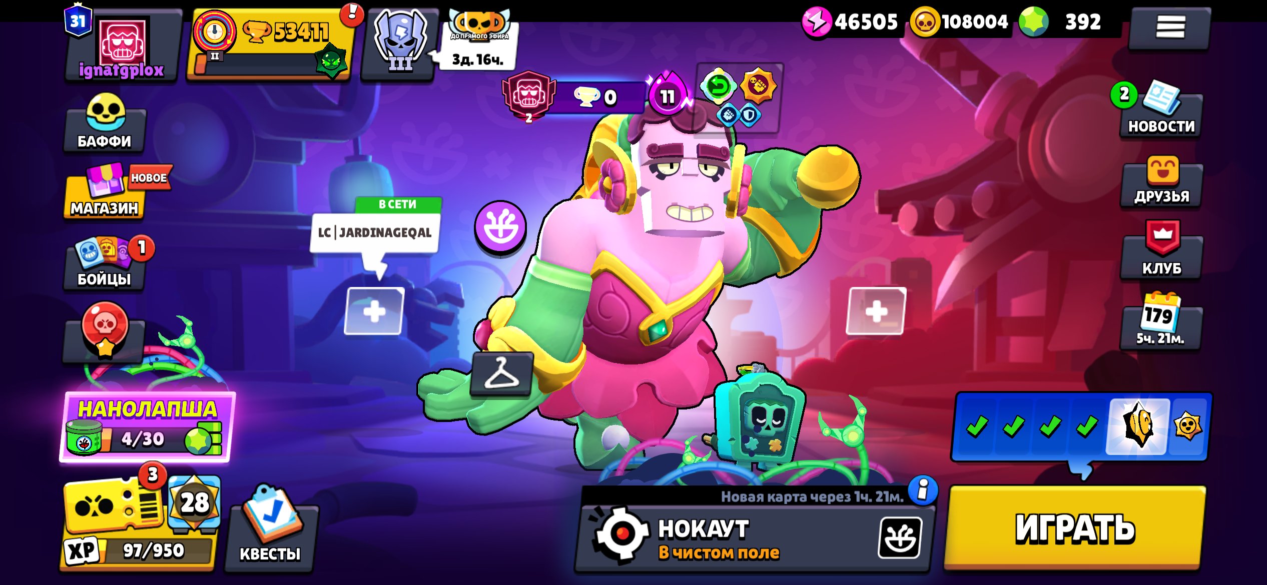 👍Top-tier account for the price👍395 gems, trophies 53400, brawlers 104, primes 31