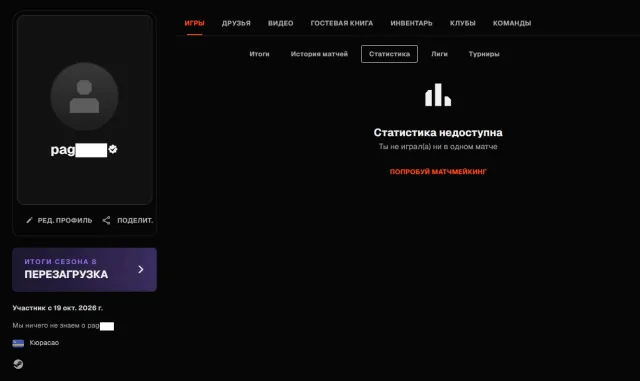 ♾️🔥 FACEIT ВЕРИФИЦИРОВАН 🔥♾️ ТРЕБУЕТСЯ КУПИТЬ PRIME, STEAM ПРИВЯЗАН ♾️🔥🔥🔥 РЕВЕРИФ БЕСПЛАТЕН 🔥🔥🔥♾️, Продажа, Инвентарь пуст, Нет PRIME, FACEIT, 1000 ELO, Зарегистрирован: Да