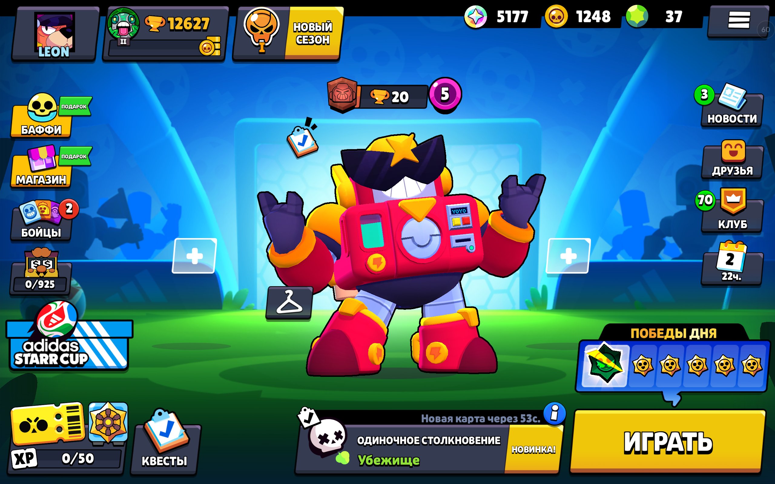 🔥 Brawl Stars Account from 2019 🔥 🏆 12,627 Trophies 👊 42 Brawlers 🥇 1 Gold Skin ❤️ 5 Red Skins, trophies 12627, brawlers 42
