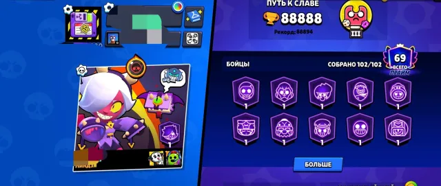 Old account. All 102 brawlers are at level 11. Everyone has everything, trophies 91300, brawlers 103, primes 71