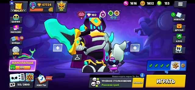 A very good account for a beginner., trophies 47724, brawlers 105, primes 22