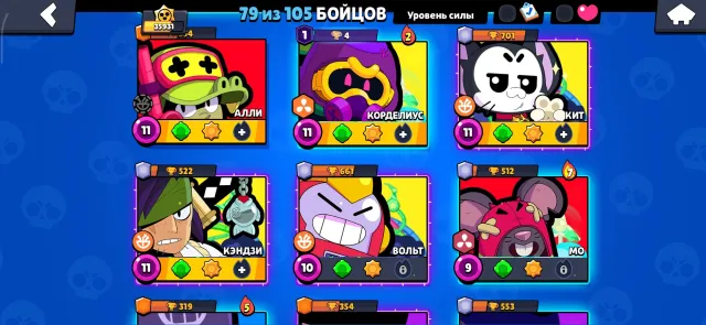 🥵Fat account with top-level upgrades 🥵 instant re-linking 😻 auto delivery 😎, 36700 trophies, 76 brawlers