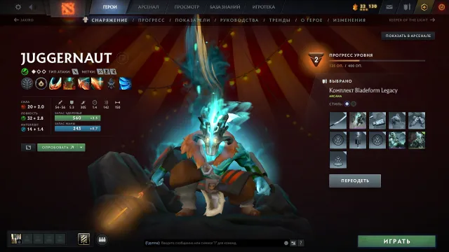 🔵DOTA 2 🔵 MEILLEUR COMPTE🔵『6000+ FIABILITÉ』🔵, Vente, 6000 fiabilité, 7600 politesse, 191 matchs