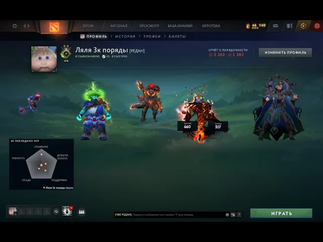 !!!RANKED UNLOCKED!!! Sven sword and Desolator arms for SF., Sale, 264 MMR, 3282 Behavior score, 3282 вежливости, 660 games, 741 hours