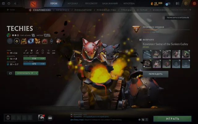 🌷ŻETON LANDSZAFTU🌷🌷ARKANA🌷🌷4 IMMORTALÓW🌷🌷DOTA+ NA 1 MIESIĄC🌷, Sprzedaż, 10035 uczciwości, 10036 grzeczności, 172 mecze