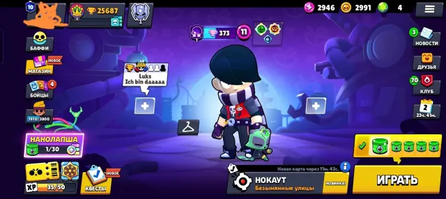 ❤️ 🔥 ACCOUNT BRAWL STARS!AVAILABILITY:1 PIECE❤️ 🔥 /without BP, mail can be changed like BrawlID!/, trophies 25687, brawlers 65, primes 10