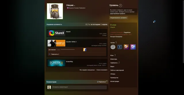 ✨Аккаунт 25к премьер.✨Инвентарь на 800 рублей.✨ПОД ОСНОВУ✨, Продажа, С инвентарем, Есть PRIME, 25000 CS Rating, Competitive