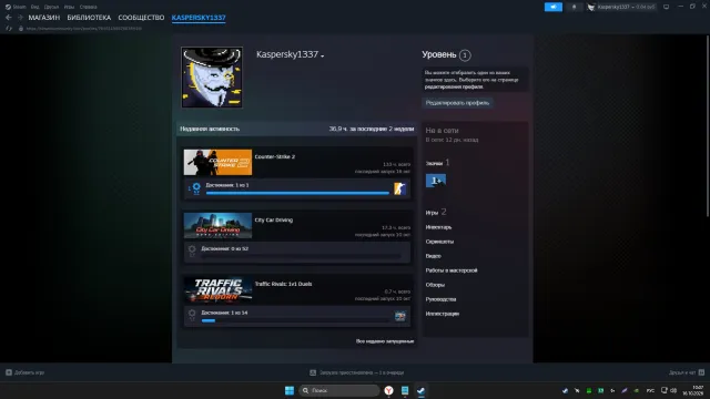 CS2 account with Prime and skins. FS without verification. Full access.