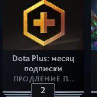 СОЧНЫЙ АКК, АРКАНА СФ МК, ВЭЙ И АСАН, 2 ДОТЫ+ В ИНВЕ, +РАСТ, Продажа, 572 MMR, 3180 порядочности, 3180 вежливости, 1178 матчей, 1511 часов
