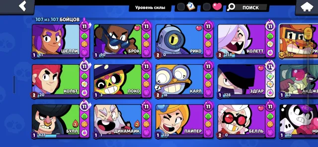 ⚡ACCOUNT 2024⚡🏆83478🏆👤107 out of 107👤💎lots of donations💎🎮DESCRIPTION🎮 Full access, 83478 trophies, 107 brawlers, 65 primes