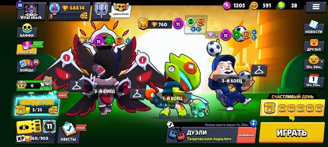Email Relink 💮 68,814 Trophies 🪐 Saturnian Fame 1 🎧 Account created in 2019 💰 104/105 Brawlers, trophies 69397, brawlers 104, primes 24
