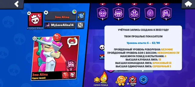 I urgently need money, trophies 67013, brawlers 104, primes 43