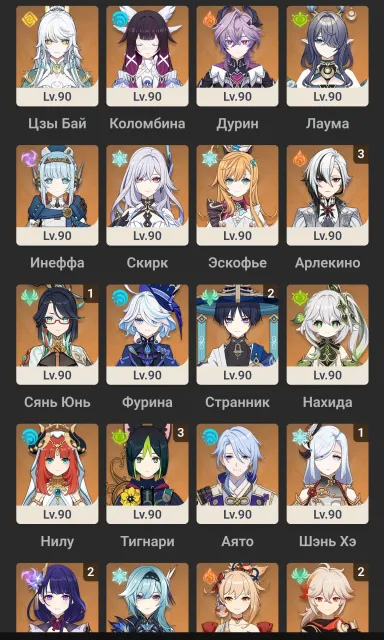 AR 60 💥 91 characters, full leg (characters, weapons), Ayaka C6, Harlequin C3, Kazuha C2, etc, Any platform, Email linked, Iter, Levelled up, AR 60, Event 34