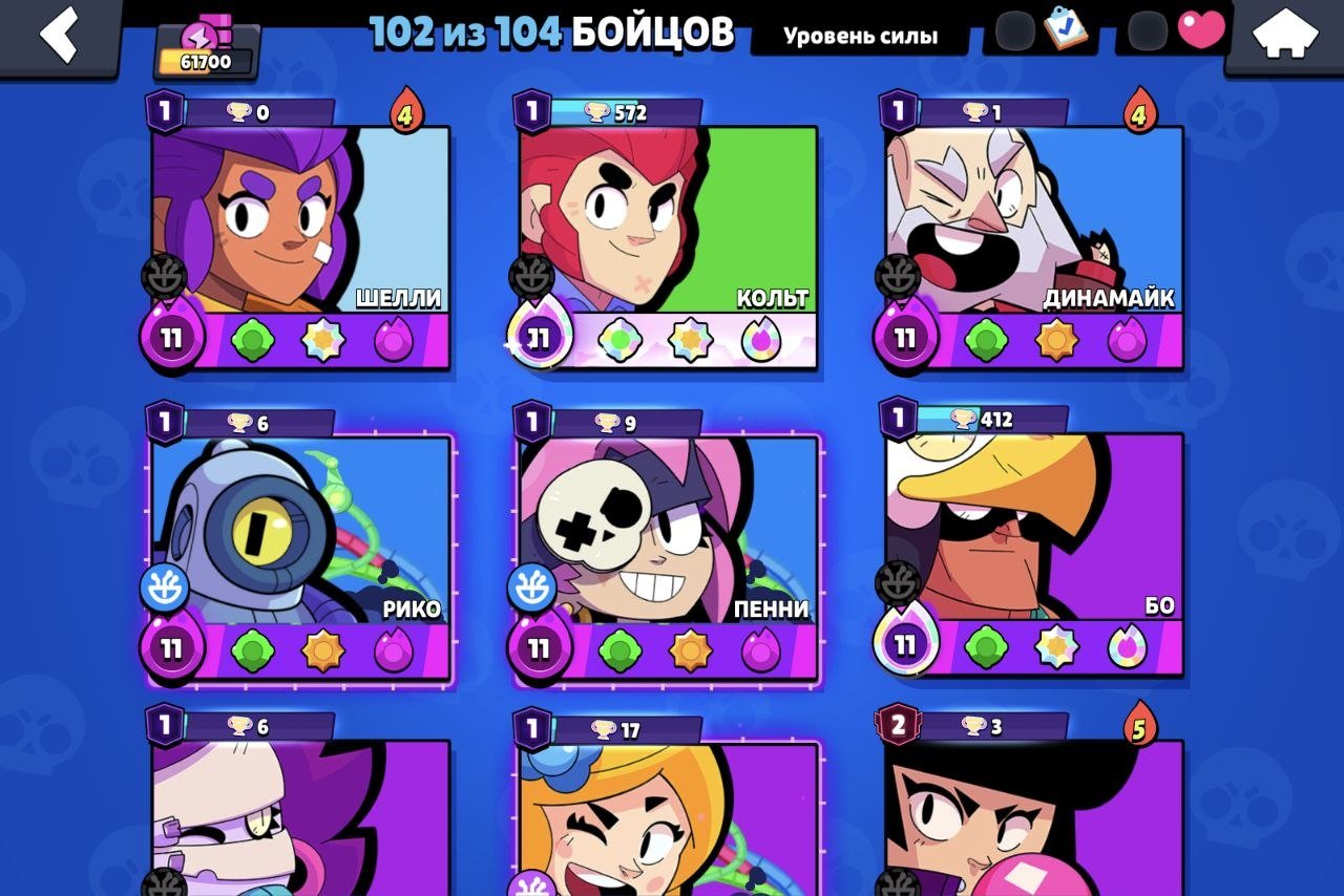 ⬛【Brawl Stars Account | 44 Primes | 31 11 Power】⚫️【Auto-Issuance + Warranty】, trophies 61700, brawlers 102, primes 44