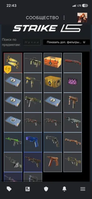 Account has a knife and an application worth 300+ rubles, Sale, With inventory, Has PRIME, 5000 CS Rating