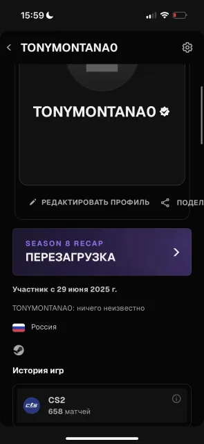 SELLING ACCOUNT, Sale, Inventory empty, Has PRIME, FACEIT, 2100 ELO, Registered: Yes