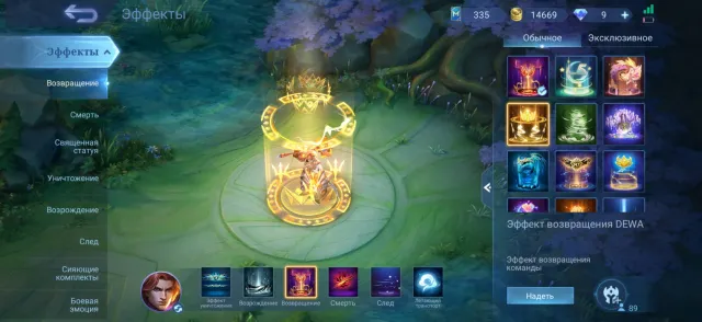 💕Aspirant Ruby 👌KOF karina⭐Star Lesley🏹Zodiac Arora💠M7 Granger💠18 Deluxe Skins🎯Full acces💯, Продажа, Ранг: Эпик, Уровень: 36, Процент побед: 50%, Герои: 20, Облики: 30