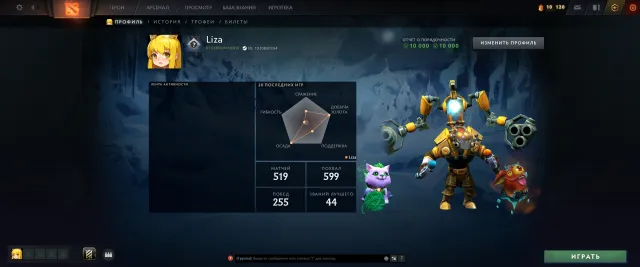 💜 GUARDIAN 2 | 1078 MMR | 36 трофей ✨ | 10K ПОРЯДОЧНОСТИ | АВТОВЫДАЧА ⚡Регион: Россия ✨, Продажа, 1078 MMR, 10000 порядочности, 10000 вежливости, 889 матчей, 615 часов