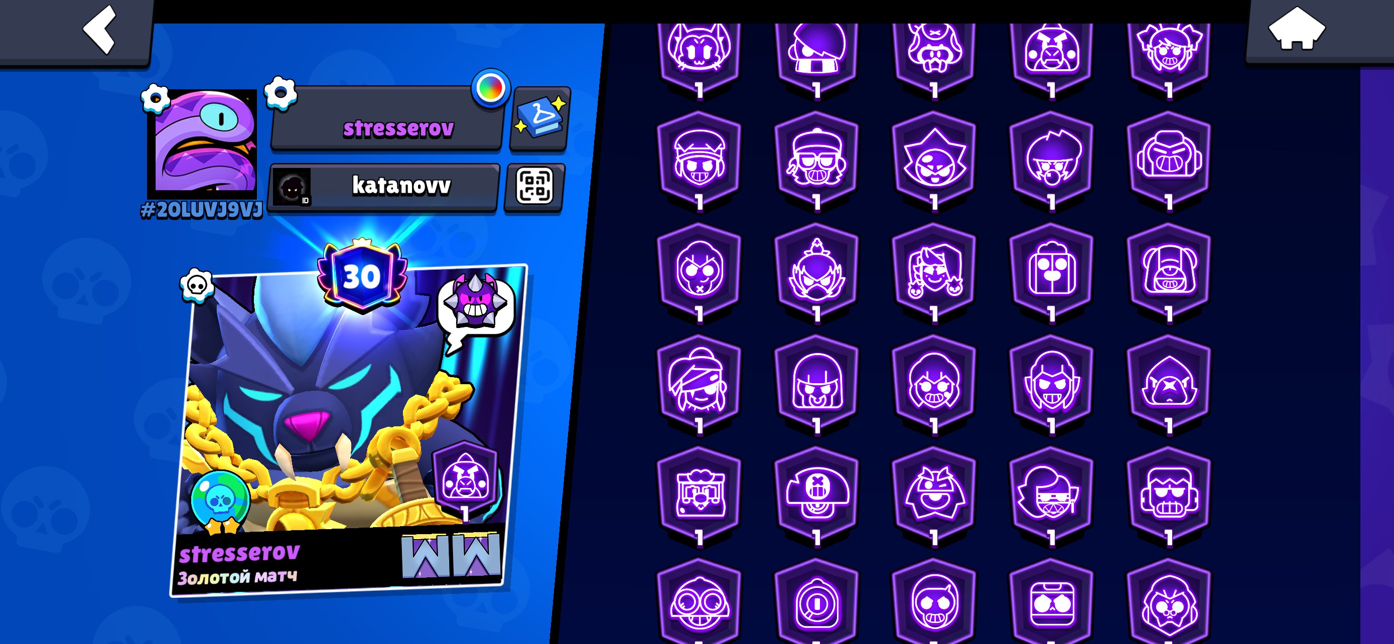 59k 104 brawlers 30 primes 22 11 powers, trophies 59000, brawlers 104, primes 30