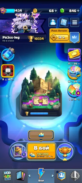 🔹| ⭐ CLASH ROYALE | 🏆 10334 CUPS | ✅ 123 CARDS, 19 LEG | PERSONAL FAT ACCOUNT 2020 💫SCREENS AVAILABLE✅, 25 arena, 1434 level, 10334 cups, 123 cards, 19 leg, Available