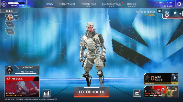 ✅ПОД ОСНОВУ 26 leg✅diamond значок【 ФОТО ОБЗОР 】✅【 Редкие Скины 】✅【 26 Легендарных скинов 】🎯, Серебро, 120 уровень, Реликвия: Нет
