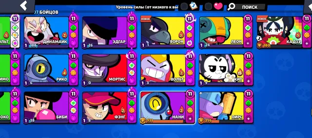 🔥🔥Skins worth more than 4000 gems🔥🔥🤑🤑8 Brawl Passes purchased🤑🤑VERY FAT ACCOUNT✅✅, 39359 trophies, 106 brawlers, 11 primes