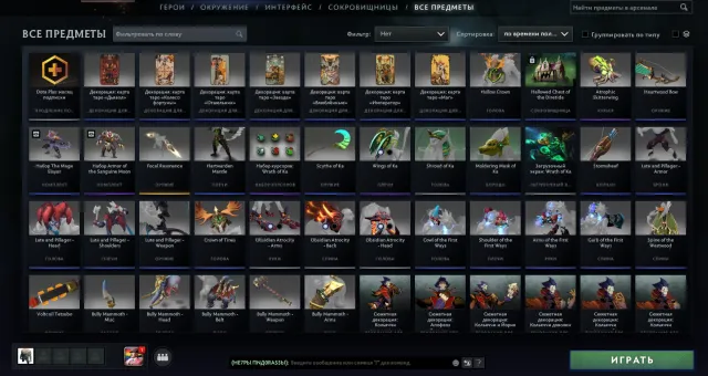 2 arcanes, Zeus/Rubick, niveau 94, +MOIS DOTA PLUS, 80 bonbons de la boutique., Vente, 5600 MMR, 11880 intégrité, 11880 courtoisie, 3825 matchs, 4700 heures