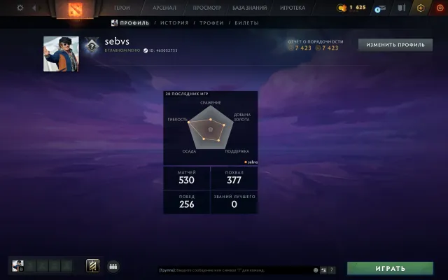 【 Ranked Ready 】【 Guardian 】【 34 lvl trophy 】, Продажа, 1095 MMR, 7423 порядочности, 7423 вежливости, 530 матчей
