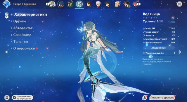 ❄️Hydro Archon❄️Odetta❄️Nicole❄️Nahida❄️Saino❄️Kazuha❄️Mona C2❄️Zhongli❄️Xiao❄️Jinn C3❄️Nefer❄️Any platform, Email not linked, Iter, Starter, AR 56