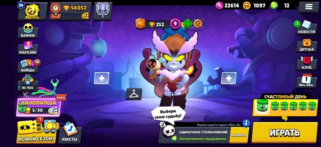 🏆54052🏆👤101/104👤🎫 REGISTRATION IN 2021. 24 PRIME🔥 + Clash Royale(photo in the description)☄️, trophies 54052, brawlers 101, primes 24