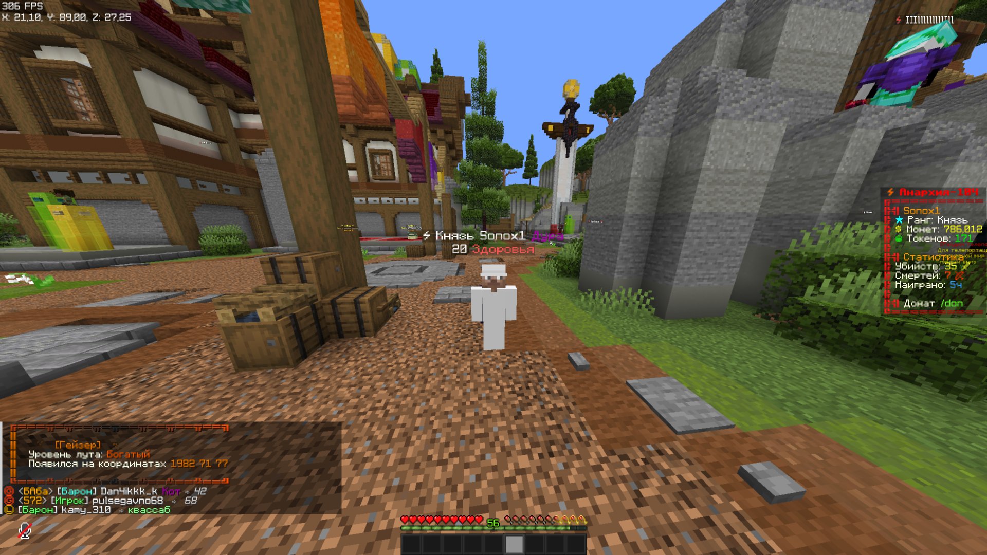 Account with Donat Knyaz forever on the funtime server, Sale