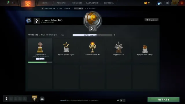 🅱️🅴🆂🆃🅿️🆁🅸🅲🅴【3K AFTER CALIBRATION】【GLYCO】📦🌈【8K DECENCY】⭐️【MAINPOOL】🔑【ACCOUNT】☑️【2015 YEAR】, Sale, 4307 MMR, 8616 Behavior score, 8616 вежливости, 341 games, 365 hours