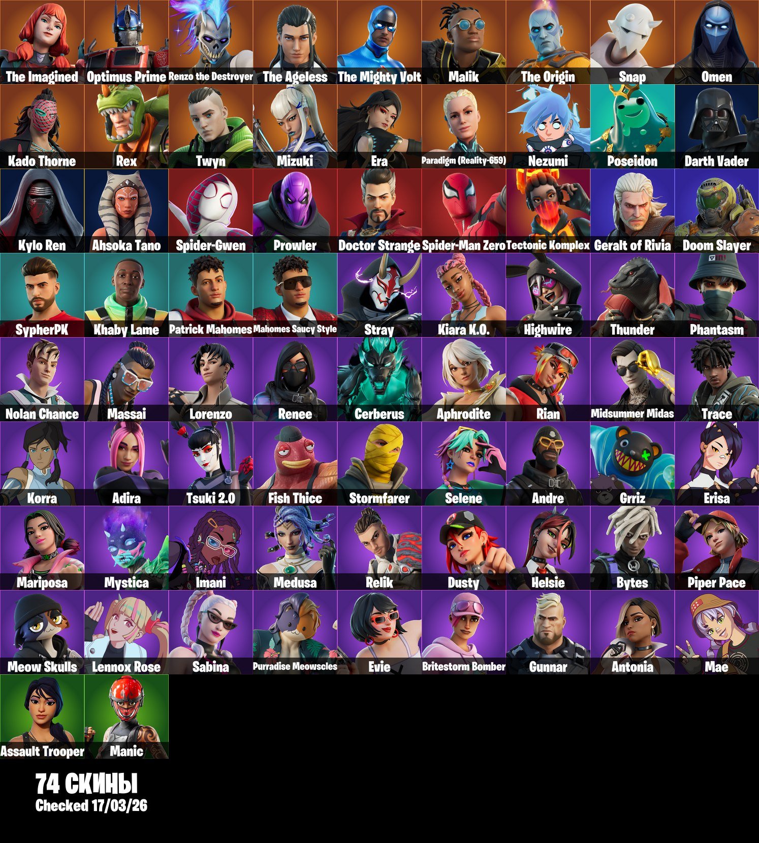 🌊👤Account 74 Skins👤💦👾Midsummer Midas👾💪Omen💪🌀Andre🌀👤The Mighty Volt👤📧mail📧, Sale, skins 74