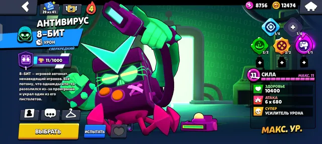🔥 80000К ЛИЧНИЙ АККАУНТ BRAWL STARS НА ПРОДАЖУ ❤️ Личний👑Олдовий 💰 Дуже дешевий за свою ціну!, 80000 кубків, 104 бравлери, 60 праймів
