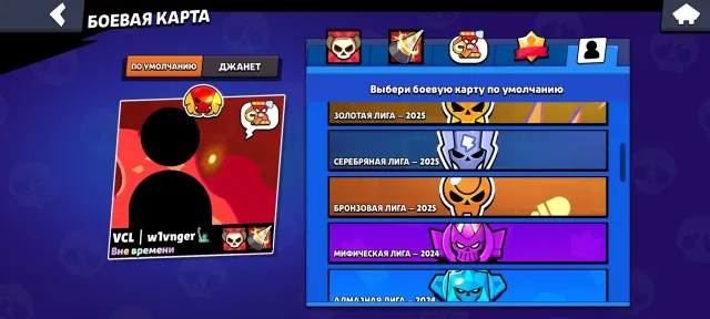 🔥Мультиаккаунт Supercell ID (BS+CR+CoC), 36845 кубков, 95 бравлеров
