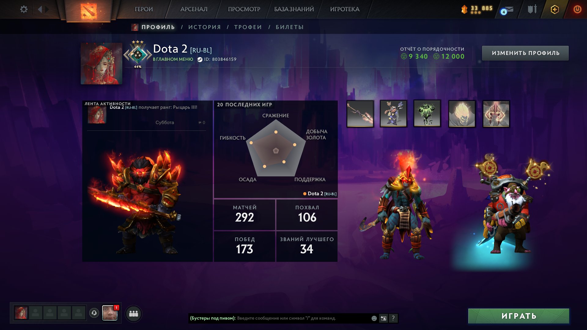 🎮 2831 MMR | 8371 behavior score