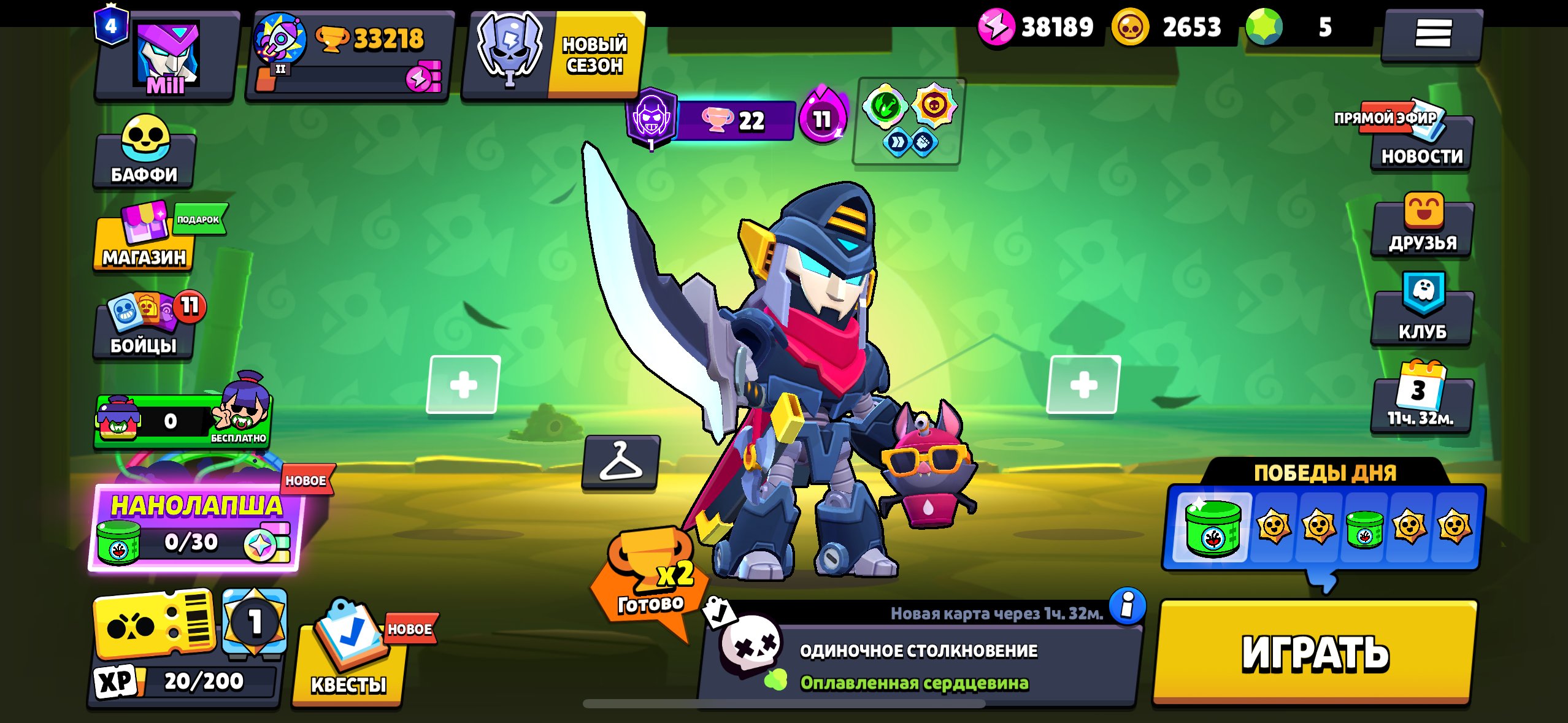 🎁❤️🔥 33K+ Trophies 🏆🔑 2 Ultra-Legendaries and 10 Legendaries, trophies 33218, brawlers 90, primes 4