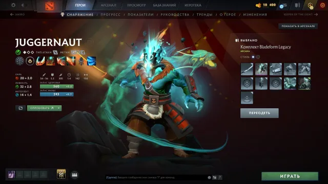 【LonaShop】📌Selling account💖4,000 MMR⭐️arcana: Juggernaut | Shadow Fiend⭐️10,000 behavior💖⚡️, Sale, 4000 MMR, 10000 behavior, 145 matches