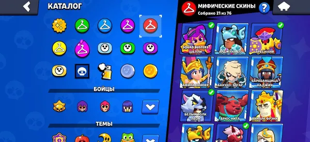🎗️107 / 107🎗️92 11 POWER 🎗️3 BRAWLER KEYS 🥳 LOTS OF SKINS🎗️FULL ACCESS🎗️, 105767 trophies, 107 brawlers, 87 primes