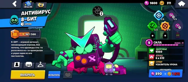 Account in brawl stars to piskwjjqoqqksnsbzban sjwjwj ebebbe jekwoqs. Pspdjdb, trophies 42873, brawlers 104, primes 9